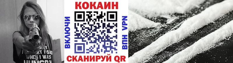 Кокаин 98%  MEGA рабочий сайт  Черняховск 