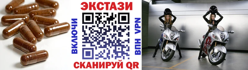 ОМГ ОМГ сайт  Черняховск  Ecstasy 280мг 