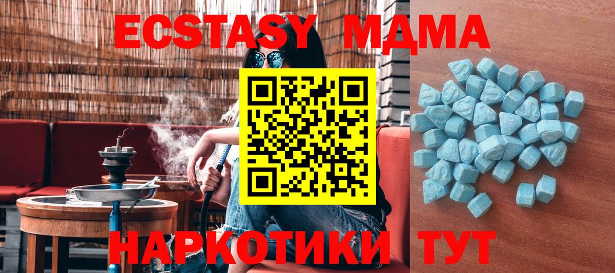 Экстази louis Vuitton Черняховск