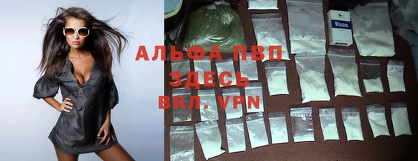 меф VHQ Балахна