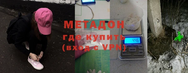 спиды Балабаново