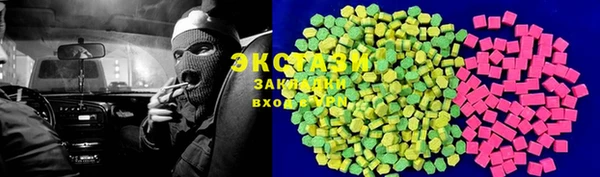 эйфоретик Баксан