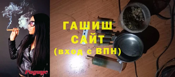 спиды Балабаново