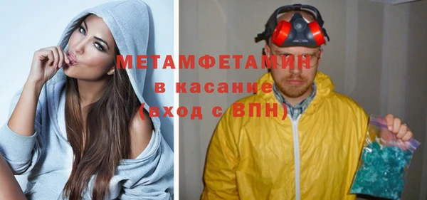 эйфоретик Баксан