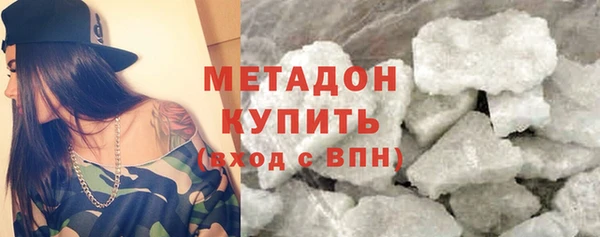 спиды Балабаново