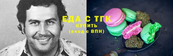 эйфоретик Баксан