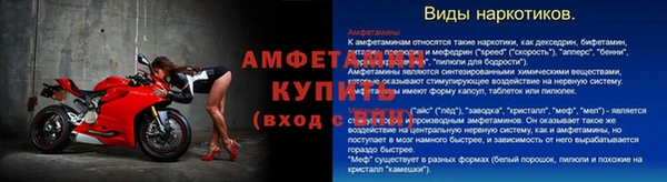 меф VHQ Балахна