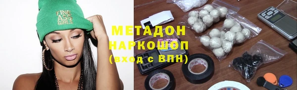 спиды Балабаново