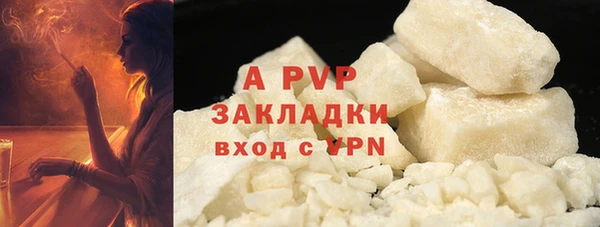 эйфоретик Баксан