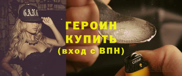 эйфоретик Баксан