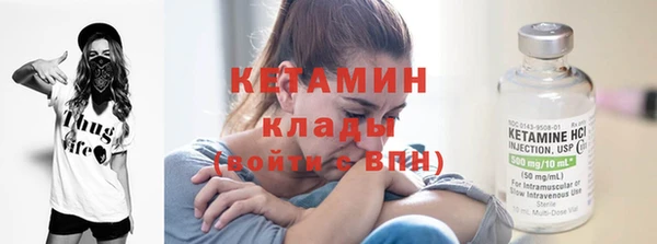 эйфоретик Баксан