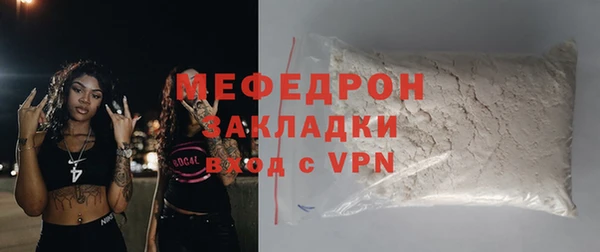 эйфоретик Баксан