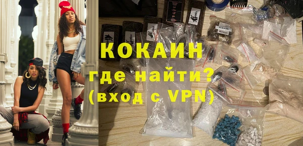 спиды Балабаново
