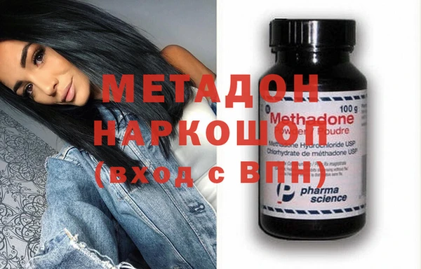 эйфоретик Баксан