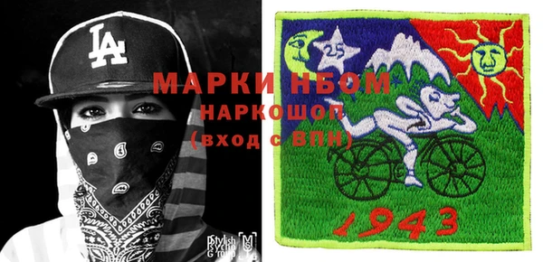 эйфоретик Баксан
