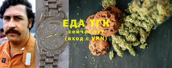 эйфоретик Баксан