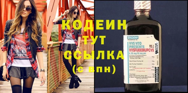 меф VHQ Балахна