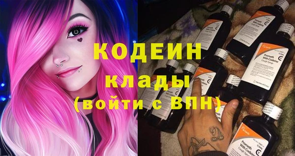 спиды Балабаново