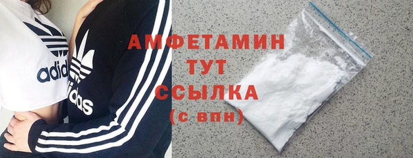 спиды Балабаново
