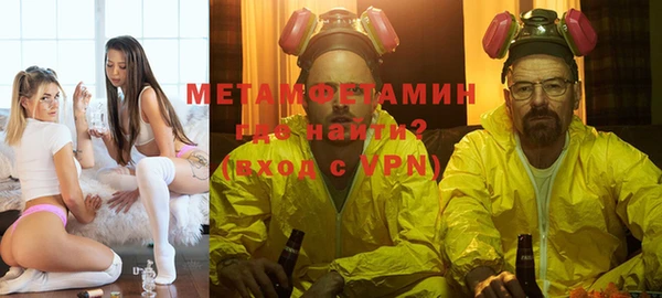 спиды Балабаново