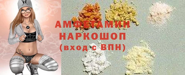 спиды Балабаново