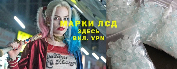эйфоретик Баксан
