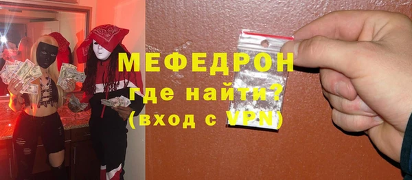 меф VHQ Балахна