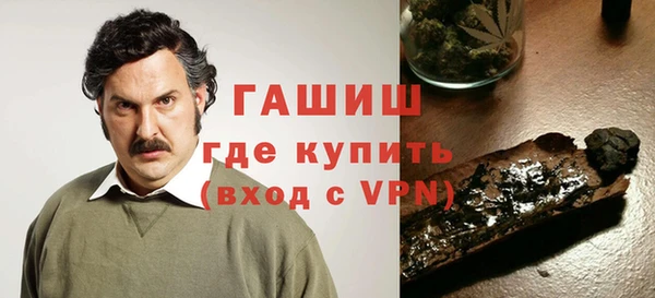 меф VHQ Балахна