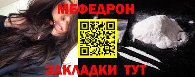 прущий лед Новозыбков