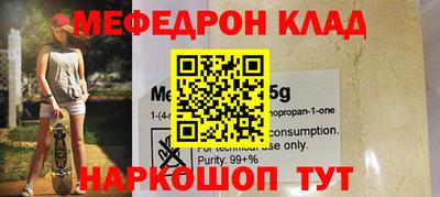 прущий лед Новозыбков