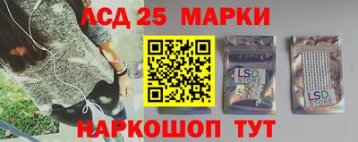 спиды Новокубанск