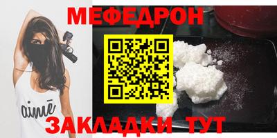 mdpv Новодвинск