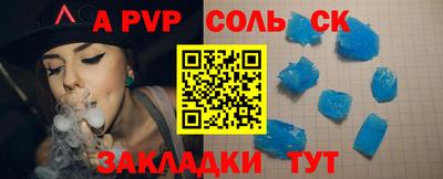 прущий лед Новозыбков