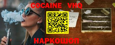 прущий лед Новозыбков