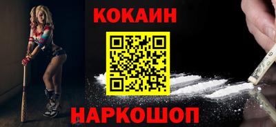 спиды Новокубанск