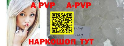 mdpv Новодвинск