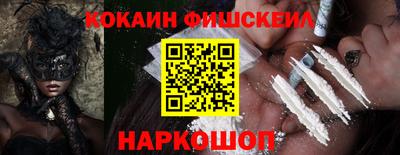 прущий лед Новозыбков