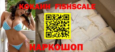 спиды Новокубанск