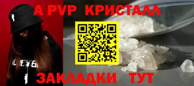 прущий лед Новозыбков