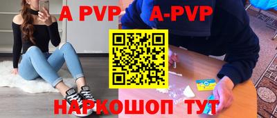 прущий лед Новозыбков