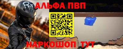 mdpv Новодвинск