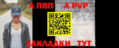 прущий лед Новозыбков