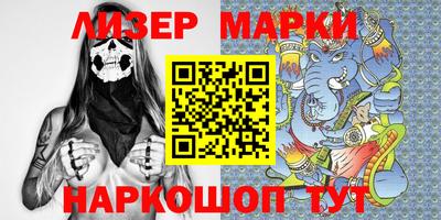 спиды Новокубанск