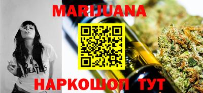 прущий лед Новозыбков