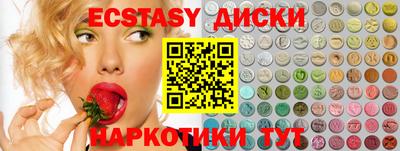 прущий лед Новозыбков