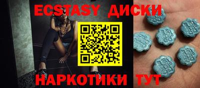 спиды Новокубанск
