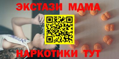 спиды Новокубанск
