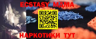 прущий лед Новозыбков