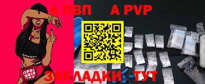 спиды Новокубанск
