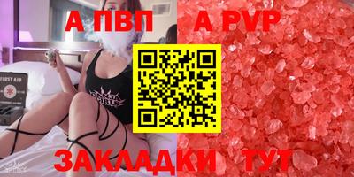 mdpv Новодвинск